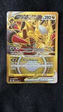 Giratina astro gold usato  Udine