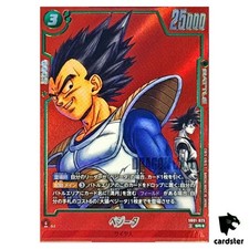 Vegeta sb01 025 d'occasion  Expédié en France