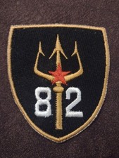 Naval centar jna d'occasion  Expédié en Belgium