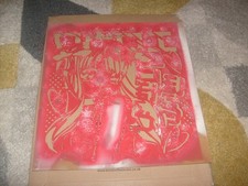 Hush graffiti artist for sale  EBBW VALE