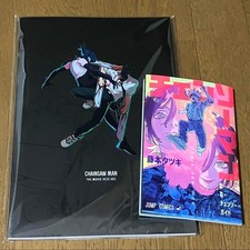 Chainsaw man film usato  Spedire a Italy