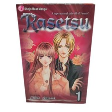 Rasetsu volume shojo for sale  Lancaster