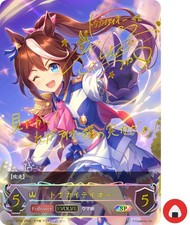 Cartão Shadowverse EVOLVE CP01-SP05 SP Tokai Teio Uma musume comprar usado  Enviando para Brazil