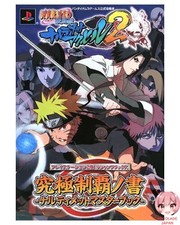 NARUTO-Naruto - 2 PS2 versão ultimate domination Roh manual Ultimate Ninja comprar usado  Enviando para Brazil