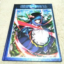 Mysterious gensokyo visual d'occasion  Expédié en Belgium