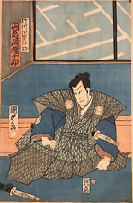 Utagawa kunisada 1786 d'occasion  Auzances