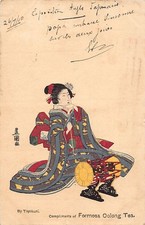 Japan toyokuni formosa d'occasion  France