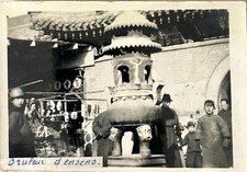China 1937 during d'occasion  Expédié en Belgium