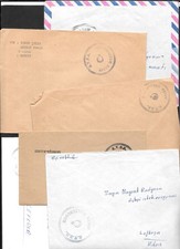 Cyprus 1974 1979 for sale  LONDON