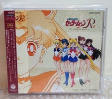1994 columbia japan d'occasion  Béziers