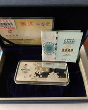 Conjunto de emblema de barra de prata Pequim 2022 olímpica de inverno 100g 999 caixa original comprar usado Conjunto de emblema de barra de prata Pequim 2022 olímpica de inverno 100g 999 caixa original comprar usado  Enviando para Brazil
