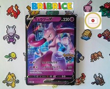 Carte pokemon mewtwo d'occasion  Château-Renault