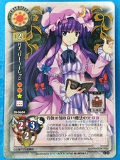 Lycee touhouginfuritsu touhou d'occasion  Expédié en Belgium