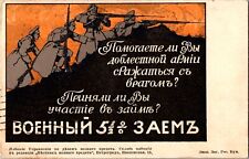 1916 russia patriotic for sale  Lake Worth Beach