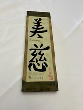 Chinese beauty kindness for sale  Endicott