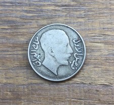 Iraq fils 1931 for sale  Lewiston