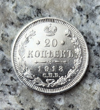 Russland kopeke 1913 gebraucht kaufen  Friedrichshafen