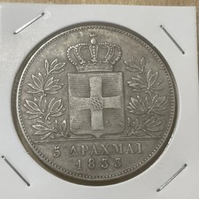 Grecia otto dracme usato  San Giovanni Valdarno