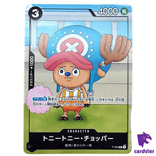 Cartão Tony Tony Chopper P-065 PROMO One Piece Bentame Jump 2024 INVERNO, usado comprar usado  Enviando para Brazil