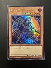 Dark magician qcdb usato  Bozen