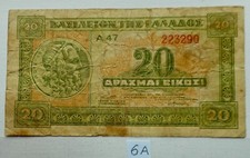 Grece vieux billet d'occasion  Tulette