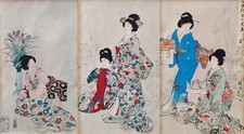 Chikanobu yōshū 1895 usato  Napoli