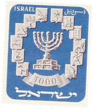 Israele 1952 menorah usato  Marsala