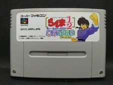 Ranma ougi jaanken d'occasion  Angers-