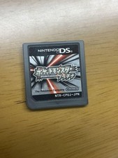 Pokemon Platinum Nintendo Ds comprar usado  Enviando para Brazil