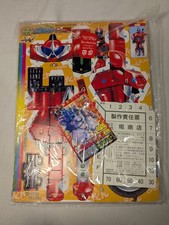 Terebi kun april for sale  Greensboro