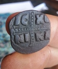 Monnaie médiévale byzantine d'occasion  Saint-Léonard-de-Noblat