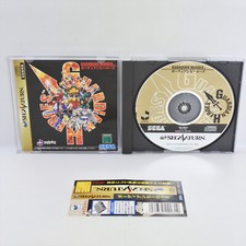 Sega Saturn GUARDIAN HEROES Spine * 1297 ss comprar usado  Enviando para Brazil