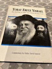 Torat eretz yisrael for sale  MANCHESTER
