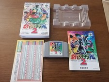 Pokemon stadium boite d'occasion  Luçon