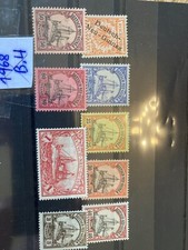Germany colonies stamps for sale  ELGIN