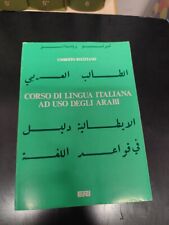 Libro corso lingua usato  Poggibonsi