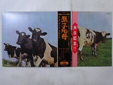 Pink Floyd Atom Heart Mother Odeon OP-80102 Japan  VINYL LP OBI comprar usado  Enviando para Brazil