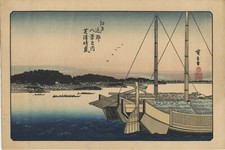 Estampe japonaise réédition d'occasion  Paris XVII