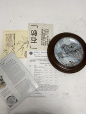 Wan collector plate for sale  RUGBY