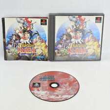 SAMURAI SHODOWN RPG Bushido Retsuden PS1 Playstation Para JP System 2318 p1 comprar usado  Enviando para Brazil