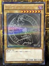 Usado, Yugioh! Dark Magician Ghost raro 20AP-JP101 japonês -NM comprar usado  Enviando para Brazil