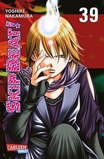 Skip beat show gebraucht kaufen  Berlin