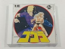 Space adventure cobra d'occasion  Paris XI