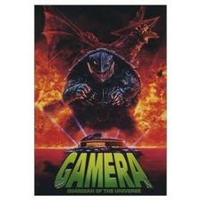Gamera guardian universe for sale  UK