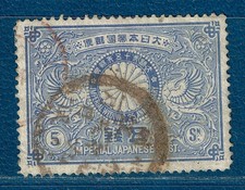 Japon sen bleu d'occasion  Langres