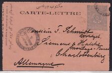 Türkei 1896 pia gebraucht kaufen  Fürth