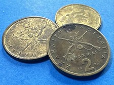 Lotto monete grecia usato  Bari