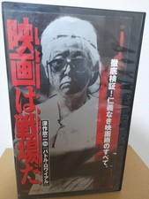 Filme de Tiro de Toshiro Uratani é Battleground: The Making of Battle Royale VHS comprar usado  Enviando para Brazil