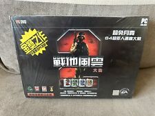 Battlefield 2 Coleção Completa - PC Taiwanês Big Box Edition comprar usado  Enviando para Brazil