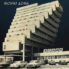 Molchat doma etazhi d'occasion  Lyon I